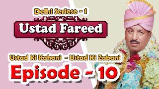 Ustad Fareed Part 1 | Ustad Ki Kahani Ustad Ki Zabani | Delhi Series -1 Episode 10