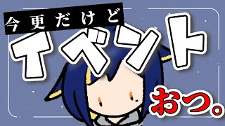 【艦これ】早朝活！！！！4時は朝ですか？夜ですか？【巴 三味】