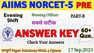 NORCET-5 Second Shift Answer Key | Second Shift | Memory Based Answer Key |Part-B #norcet2023 #aiims