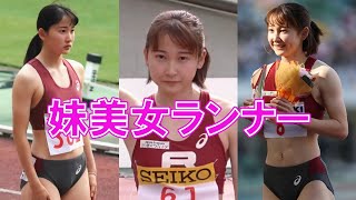 【壹岐あいこ】美人姉妹の妹として注目された陸上選手を紹介します