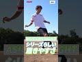 アシックスで最も耐久性の高いスパイク「dsライトクラブプラス」がクオパに登場 shorts