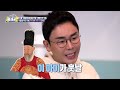 선을 넘는 클래스 아들을 죽인 아빠 원인은 어린 시절에 mbc 250212 방송