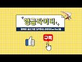 무료 ai 이미지 사이트 베스트 3 ｜ 누구나 쉽게 책 일러스트 원하는 이미지 만드는 법 ｜챗gpt로 프롬프트 만들기부터 저작권 안내까지