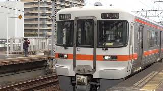 JR高山本線  岐阜駅  キハ25  普通岐阜行き  到着