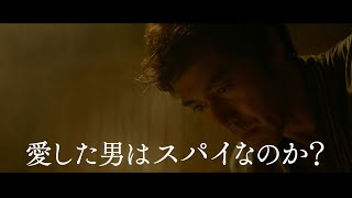 映画『夕霧花園』予告編