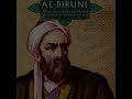 இஸ்லாமிய அறிவியல் அறிஞர்கள் உரை k . k . பிஸ்மில்லாஹ் கான் பைஜி