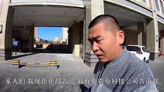 新疆农民：给农作物种子做磁疗，就能实现10%的增产