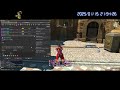 【ff14】参加型絶バハ　p2ネール練習　お気軽にどうぞ　募集中スパロボやるかも