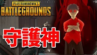 【PUBG】#9　壮絶な室内戦！こみちんはぽこなかの守護神になれるのか？　ぽこなか３人でドン勝を狙う！