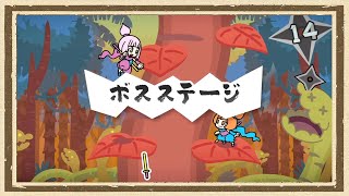 【超おどるメイドインワリオ】◆体感アクションという名の鎖に縛られた男たちの輪舞曲◆part4