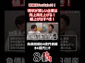 現状が厳しい企業は売上高を上げる！値上げはすべき！ 84億円ニキ 経営 経営者 値上げ ビジネス