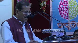 Speech Devdas Chhotray (Amma Samayara Manisha)