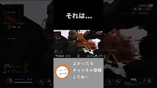 ウイングマンを使う理由【Apex Legends】#shorts