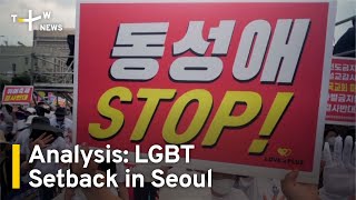 South Korea’s LGBTQ Community 'Needs More Int’l Support': Activist | TaiwanPlus News