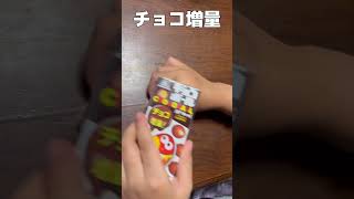 チョコボールチャレンジ‼️23回目#shorts#金のエンゼル#チョコ増量