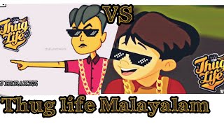 Thug Life Malayalam Thangu vs Tintu mon@ChaluNetwork @njfreakzz9598