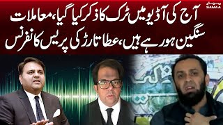 Fawad Chaudhry Audio Leak | Atta Tarar Press Conference | SAMAA TV