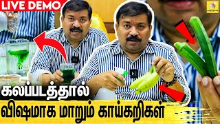 காய்கறி வாங்கும் போது கவனிக்கவேண்டிய 5 விஷயங்கள் | Food Safety DO Sathish Kumar Live Demo