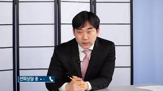 구입한 집의 일부가 다른 사람 땅을 침범했다면?