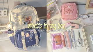 what's in my school bag ☘ school essentials for shs