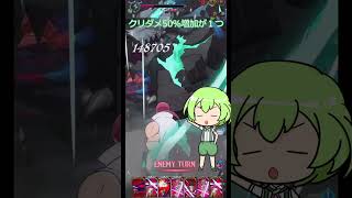 師匠と弟子の夢のパーティーでの攻略 #Shorts #グラクロ #地下迷宮攻略  #7ds The Seven Deadly Sins Grand Cross