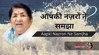 आपकी नज़रों ने समझा | Aapki Nazron Ne Samjha with lyrics | Lata Mangeshkar Hits