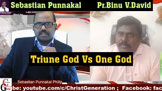 പിതാവായ ദൈവം തന്നെയാണോ മഹാദൈവമായ യേശു  Trinity Vs One God: discussion