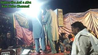 Sohna Lagda Ali wala Attock Live Programme By Naseem Ali Siddiqui 03135200540