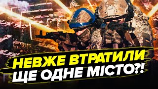 💣7 хвилин тому! РФ оголосила: ТОРЕЦЬК ЗАХОПЛЕНИЙ. Показали ДОРОГУ СМЕРТІ на Донбасі. Масовий русоріз