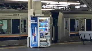 207系S61編成＋T10編成普通西明石行き 尼崎駅発車