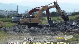 大台中新聞-霧峰車籠埤整治佔農地