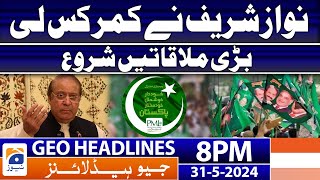 Important meetings of Nawaz Sharif!! | Geo News at 8 PM Headlines | 31 May 2024