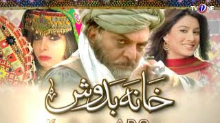 khanabadosh | Episode #04 | Full HD | TV One Classics | Romantic  Drama | 2014