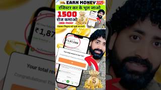 How to Earn Money ₹1,500+Per Day with Affiliate Marketing No Investment! Earn Passive Income in 2025