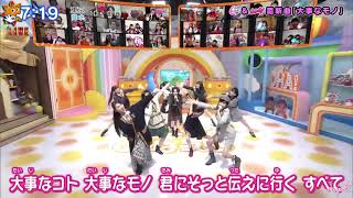 [1080p] Girls² \u0026 lovely² - Daijinamono (大事なモノ) | 〈Live in OhaSuta Ver. 〉