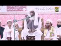 apni aakho se me sarkar ka roza dekhu qari ahsan mohsin mehfil e hamd o naat nirmal