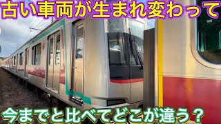 製造された工場から２回目の出荷？！20年以上も運用されていた編成が改造を終えた