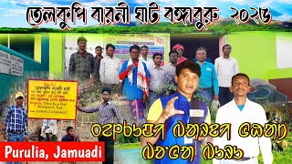 TelKupi Barni Ghat Bonga Buru 2025||Jamuadi, Purulia||Sawnta Aven@sawntaaven95