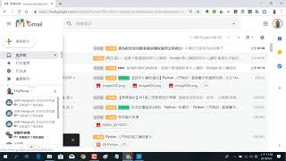 2019040205 將特定人物寄來的信件套用標籤，並將標籤設定醒目顏色