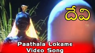 Paathala Lokame Video Song || Devi Movie Movie || Abu Salim, Prema, Vanitha, Sijju