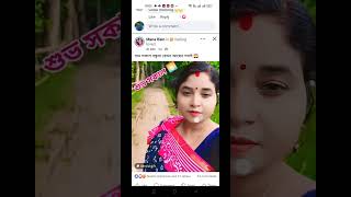 ৩ তিনটি Facebook tips