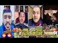 ردة فعل جماهير برشلونة 🤬 على مباراة برشلونة ضد موناكو 1-2 🔥🔥 هزيمة برشلونة وغضب جماهير برشلونة 😡😡