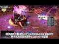 【ff14黄金】ルビーウェポン失敗しないコツまとめ【サクッと復習予習 討滅ルーレット パッチ7】