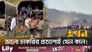 স্ক্যাম সেন্টার গুলোতে হাজারো ভুক্তভোগীর দুর্বিষহ জীবন | Cyber Scam | Cyber Crime | Ekhon TV