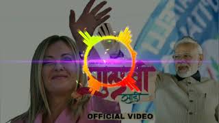 🥰Gulabi Sadi song Modi ji 🥰#viralvideo #trending #youtubeshort #youtubeshort #trending