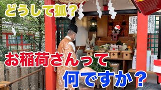 神社ビギナーのための【初午祭】