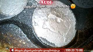 🚘 AUDI 🔺 ვადგენთ ზეთის კლების მიზეზს