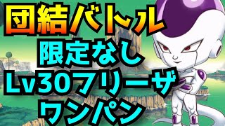 [ジャンプチ]ダメージ300万越え！限定なし\