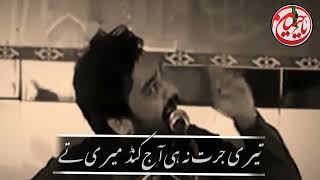Zakir Waseem Abbas Baloch | Shahadat Imam Hussain as | What'sapp Status muharram status #shiastatus