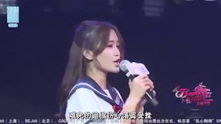 SNH48【粤语字幕版】【张昕】未闻花名/secret base 张昕拉票会表演 20170623 Team HII《美丽世界》公演